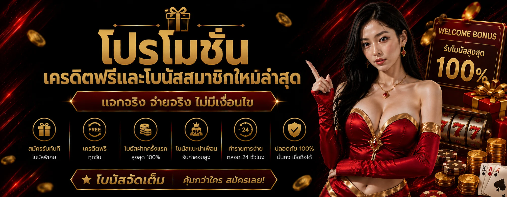playx88 banner