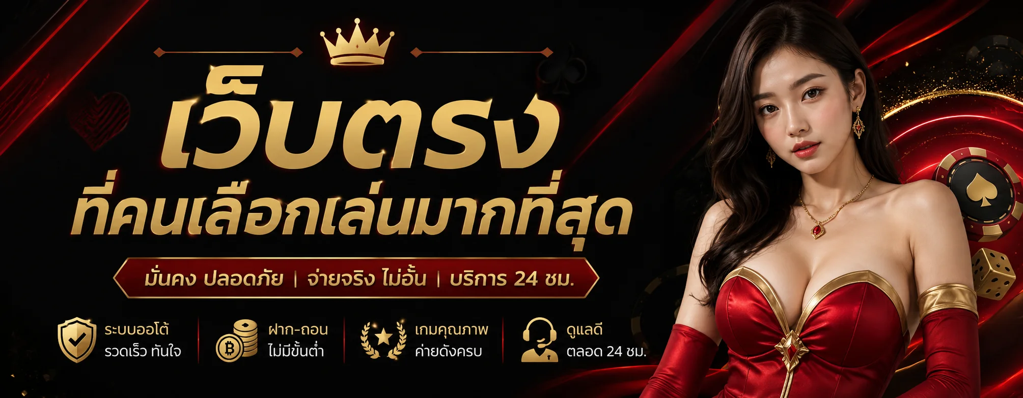 playx88 banner